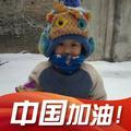 元宝饺子馆头像
