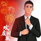 无缘12138头像