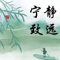 聪慧的辛想事成头像