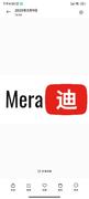 Mera迪的个人资料头像