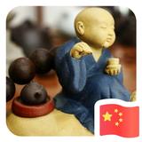 贾不假文玩头像