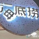 買布齐头像