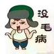 困了9835718 · 领克Z10车主·车龄半年头像