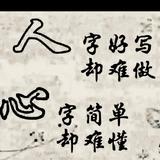梁爗爗头像
