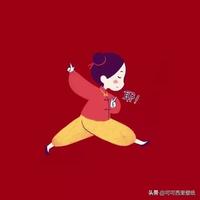咿呀1220头像