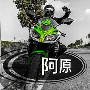 机车阿原头像