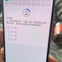 帮你学法减分头像