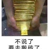 瘦肉粥235头像