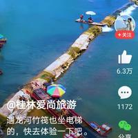执着的漂流瓶天天向上头像