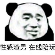 胡木瑞的个人资料头像