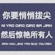 手动后驱大神头像