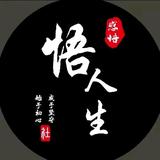 生活感悟6f3T头像