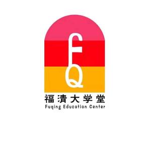 福清大学堂头像