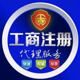 瀛宝财税头像