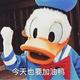 UNIV群主哦 · 长安UNI-V车主·车龄2年头像