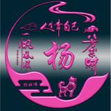 宅狼95头像