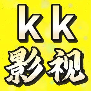 kk影视（解说版）头像