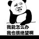 梦里啥都有头像