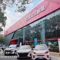 武汉市鹏熠奇瑞4S店头像