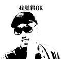 长青co头像