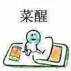 SKYangg的个人资料头像