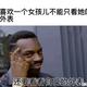 给不屑的惩罚头像