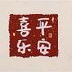 海诺797头像