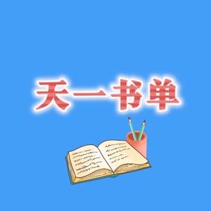 知行合一头像