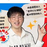 李老板的头号粉丝头像