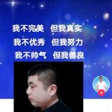 优雅蛟河0l4头像