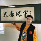 唐山爱车族汽车维修有限公司的小店头像