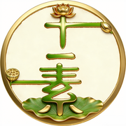 十一素的个人资料头像