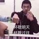 王守义x头像