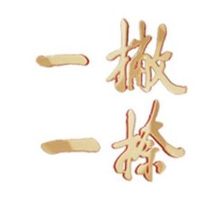 珠海一撇一捺头像