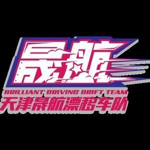 晟航飘移赛车头像