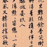 携手抗疫头像