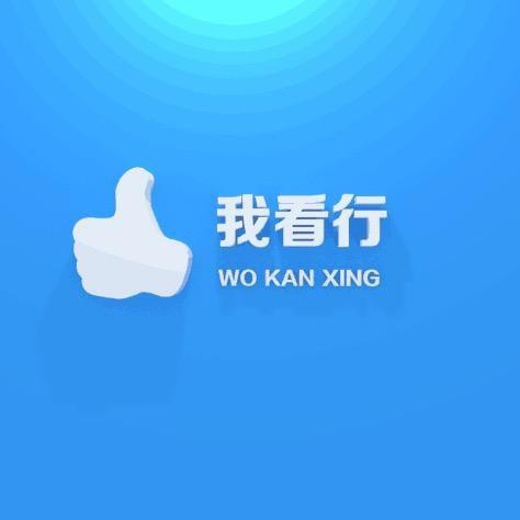 合肥我看行二手车头像