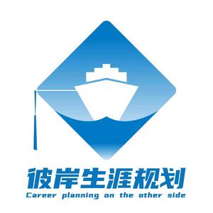 彼岸生涯规划头像