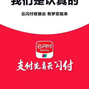 云闪付收银台头像