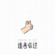 success的个人资料头像