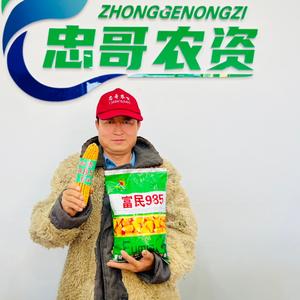 忠哥农业联盟服务三农头像