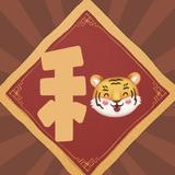 虎之风行者头像
