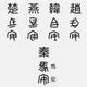 标普茶头像