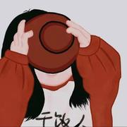 拾忆440的个人资料头像