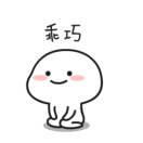 66s的个人资料头像