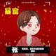 Hint568头像