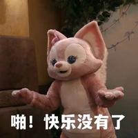 Boar熊头像