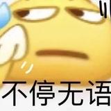 踏浪飞步带疾走头像