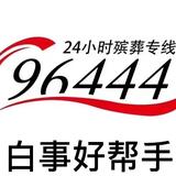 中原赵超头像