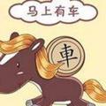 易车时代头像